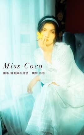 ͼYITUYU 2021.12.28 Miss Coco ɯɯ