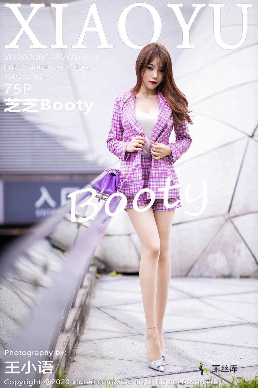 语画界XiaoYu 2020.06.28  No.314 芝芝Booty_丽丝库