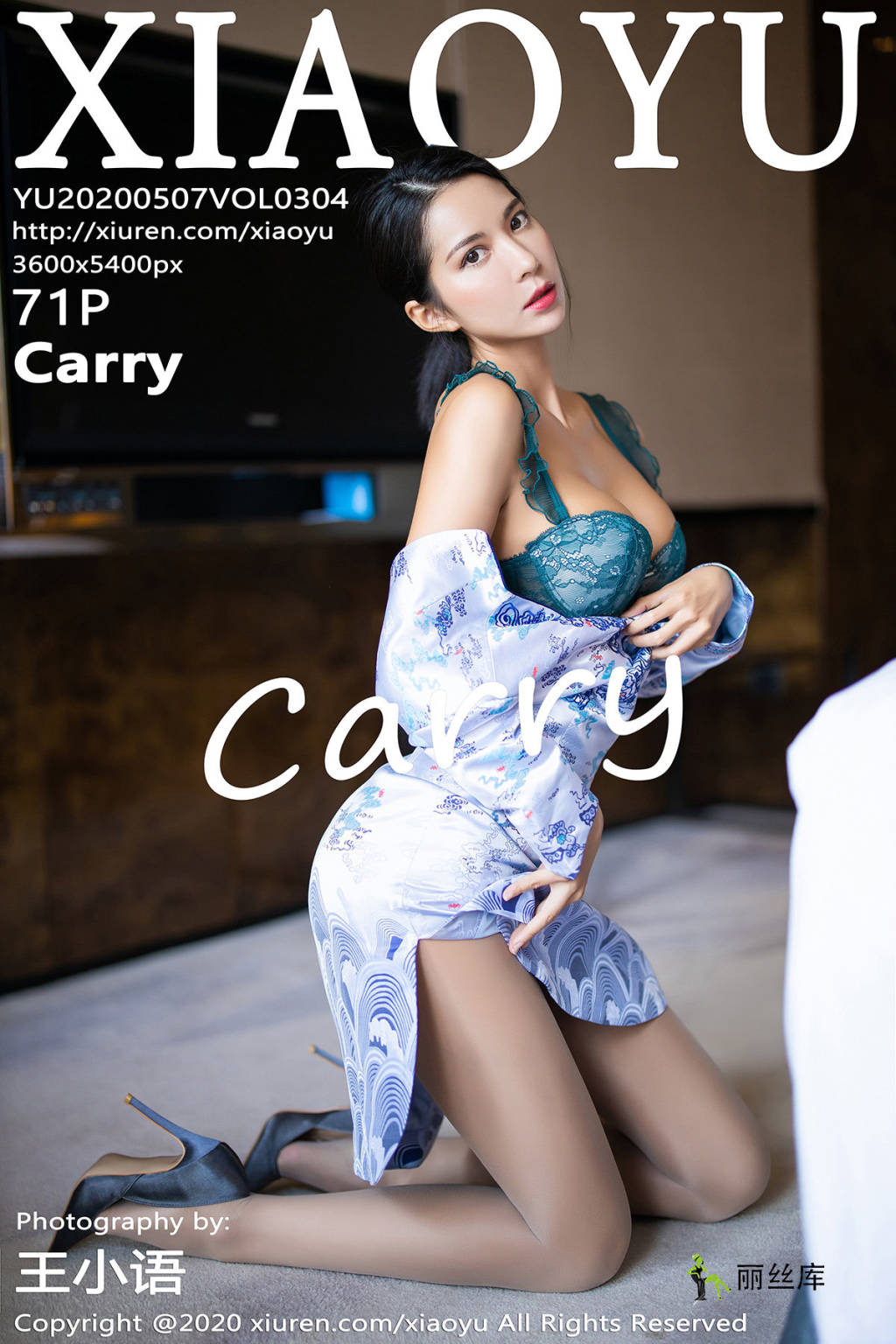 语画界XiaoYu 2020.05.07  No.304 Carry_丽丝库