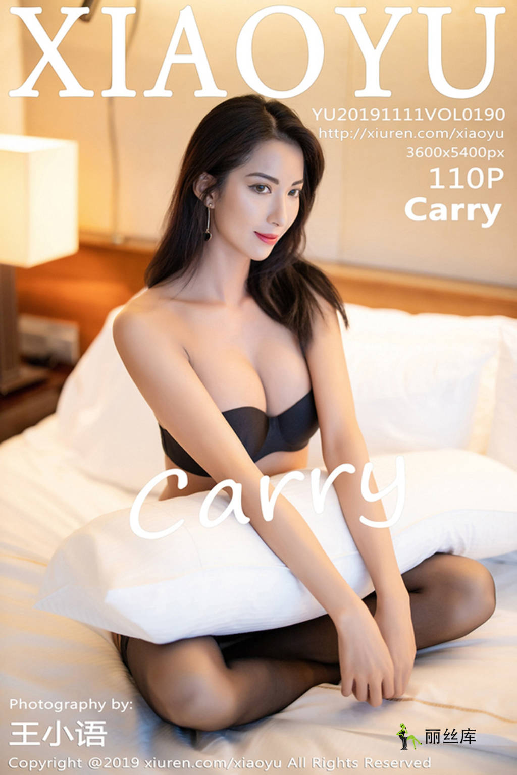 语画界XiaoYu 2019.11.11  No.190 Carry_丽丝库