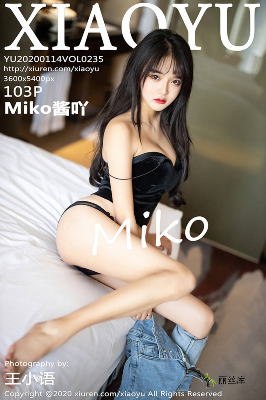 语画界XiaoYu 2020.01.14  No.235 Miko酱吖_丽丝库