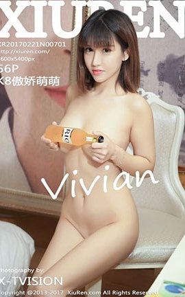秀人网XiuRen No.0701 K8傲娇萌萌Vivian