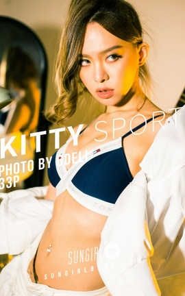 阳光宝贝 SunGirl Vol.013 太性感！Kitty 运动风写真 陈钰洁 Kitty