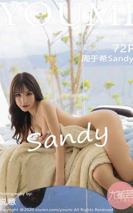 尤蜜荟YouMi 2020.05.12  No.469 周于希Sandy