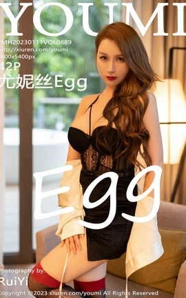 尤蜜荟YOUMI 2023.01.11 VOL.889 尤妮丝Egg
