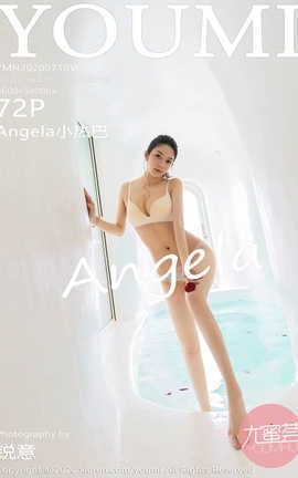 尤蜜荟YouMi 2020.07.10  No.483 Angela小热巴