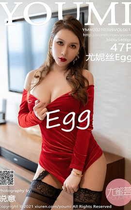 尤蜜荟YOUMI 2021.03.09 No.611 尤妮丝Egg