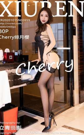 秀人网XiuRen 2020.10.15 No.2659 绯月樱-Cherry