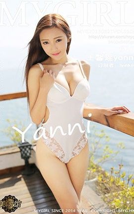 美媛馆MyGirl No.105 王馨瑶yanni