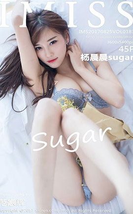 爱蜜社IMiss No.181 杨晨晨sugar